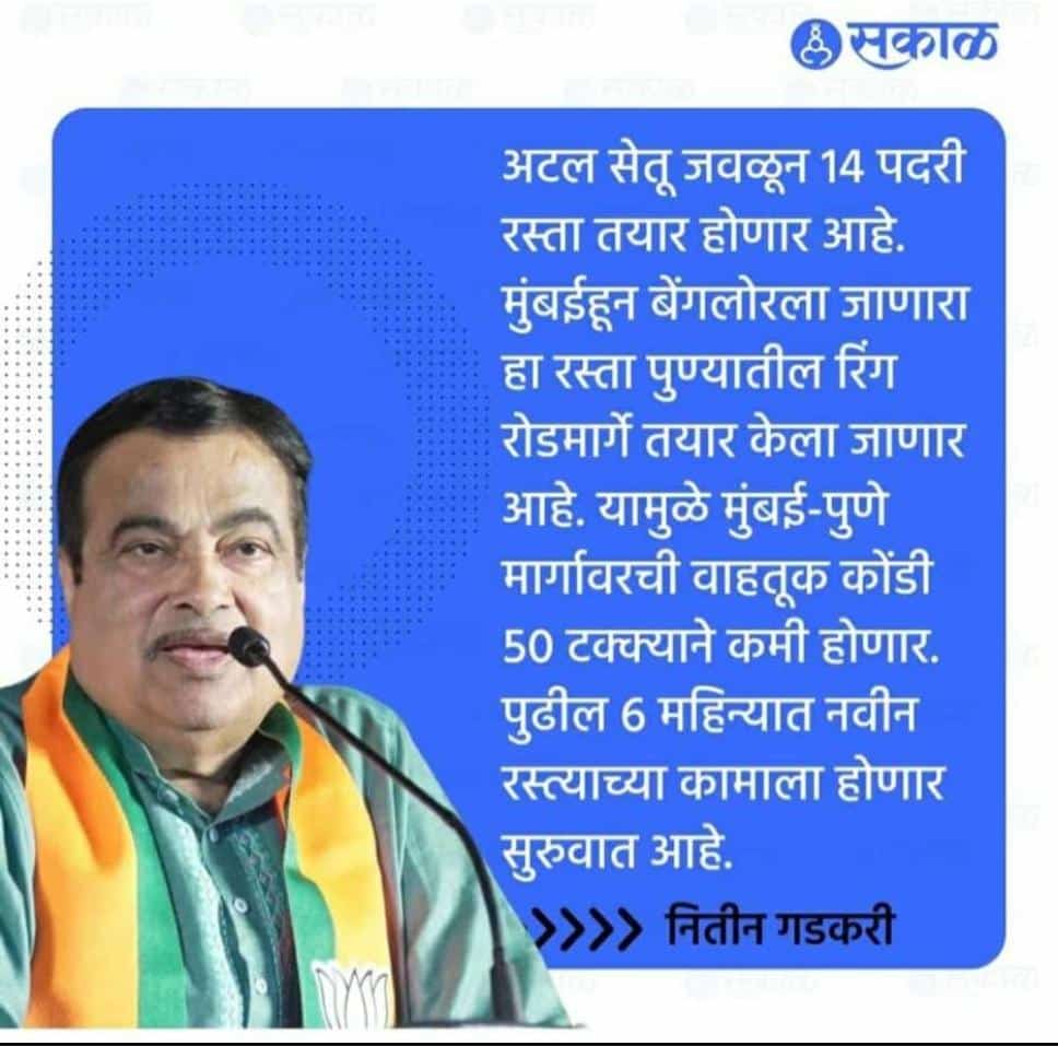 futute city properties